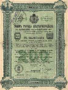 emprunt-russe.1233812228.jpg